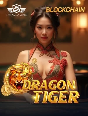 Dragon Legend